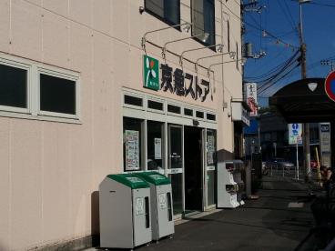 ローソン 京急田浦駅前 