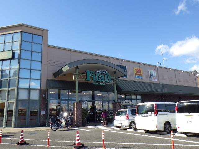 京急ストア　FHaB湘南池上店