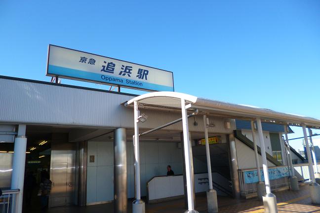 西友鷹取店