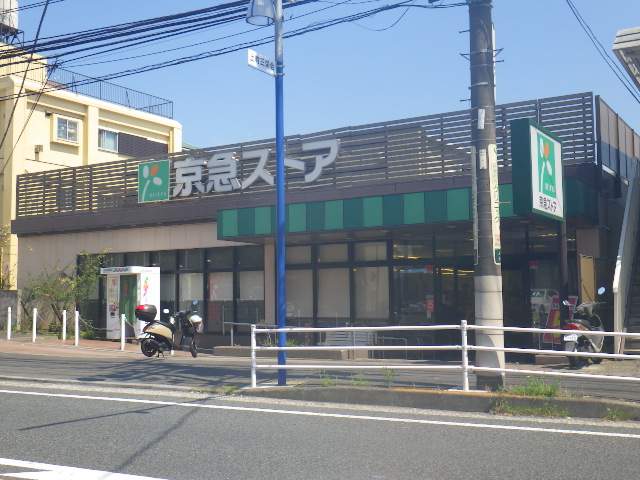 ファミリーマート　横須賀三春町店