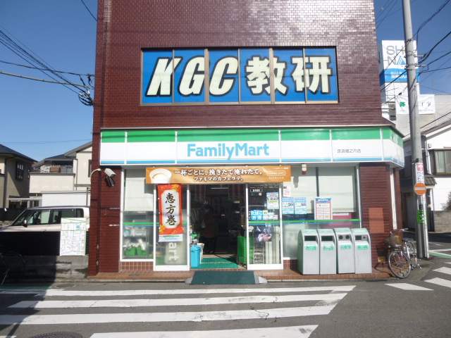 ファミリーマート　京浜堀之内店