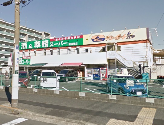 コジマビックカメラ横須賀店