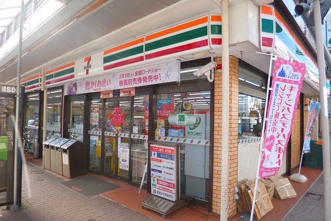 セブンイレブン　船越店