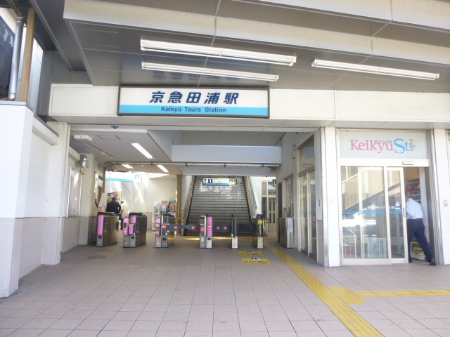 ローソン 京急田浦駅前 