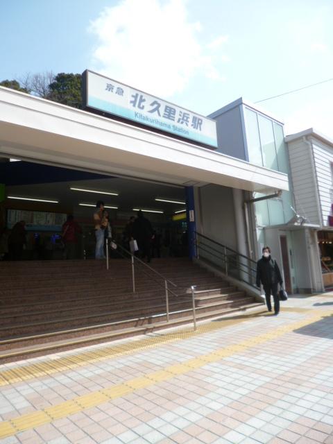 ローソン 横須賀森崎三丁目 