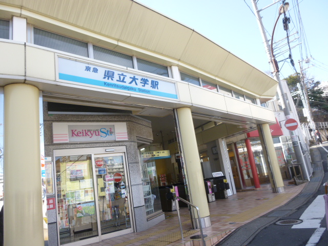 島忠 ホームズ横須賀店