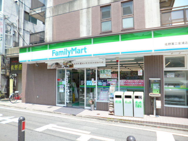 ファミリーマート　佐野寅二安浦店