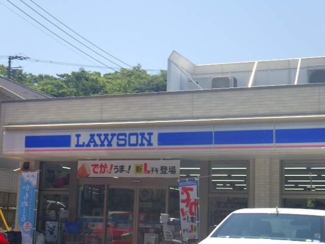 ローソン横須賀鷹取店