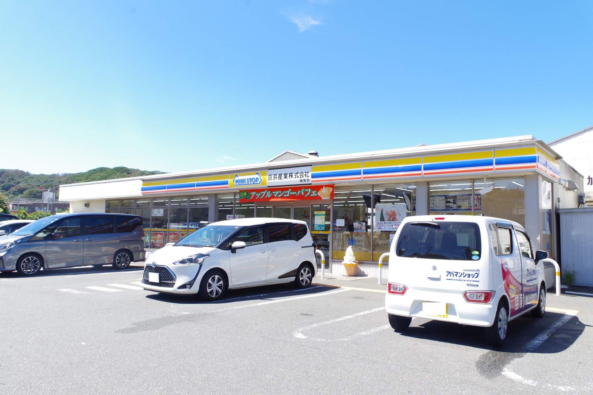 ミニストップ　横須賀内川店