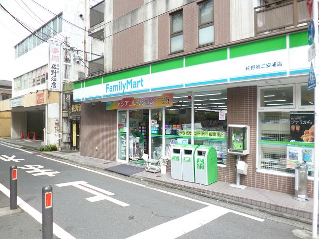 ファミリーマート　佐野寅二安浦店